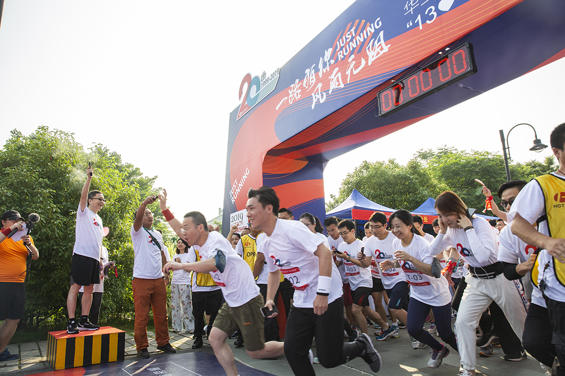 yth2206游艇会科技20周年庆马拉松团队挑战赛